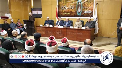 محافظ بني سويف يشهد احتفالية مرور 1085 عاما على إنشاء الجامع  الأزهر 