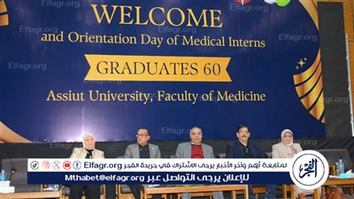 رئيس جامعة أسيوط يهنئ أطباء التدريب دفعة (60) ويوجههم بمواصلة التعلم والتطوير في مسيرتهم الطبية