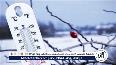 طقس الجمعة 7 مارس 2025: شبورة كثيفة وأمطار رعدية على بعض المناطق وانخفاض في درجات الحرارة