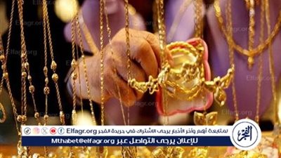 استقرار أسعار الذهب في مصر اليوم الجمعة 7 مارس 2025.. تعرف على التفاصيل الكاملة