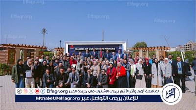 تكريم أكاديمية هواوي بجامعة المنصورة وطلابها الفائزين في المسابقة العالمية