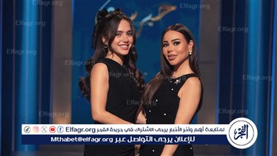 اليوم.. رنا رئيس ضيفة أسما إبراهيم في