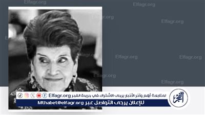 بعد نشر نيويورك تايمز خبر رحيلها.. قناة النيل للأخبار تبث تقريرًا عن العالمة المصرية فاطمة عبدالعليم