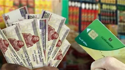 موعد صرف زيادة التموين الجديدة.. اعرف هتاخدها فلوس أم سلع