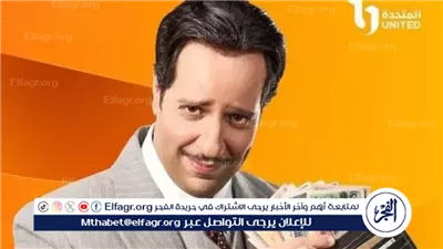 موعد عرض الحلقة الثامنة من مسلسل 