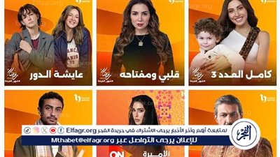 ناقد فني: أعمال النصف الثاني من رمضان كانت أكثر جدية وتحسنًا من الأول