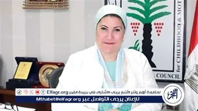 المجلس القومي للطفولة والأمومةيعلن تقديم الدعم النفسي لطفلة بالعاشر من رمضان
