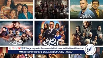 مواعيد مسلسلات رمضان 2025 على قناة MBC مصر: قائمة كاملة بأبرز الأعمال الدرامية