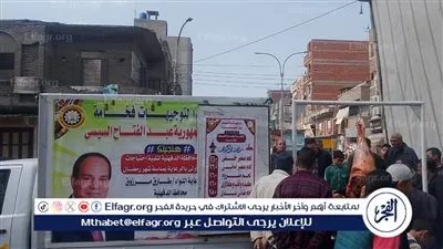 انطلاق قافلة سيارات اللحوم بسعر 260 جنيها للكيلو غدا بمركزي المنصورة والكردي