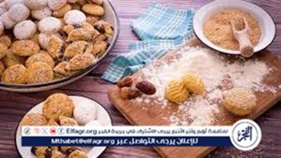 عايز تحضر كحك العيد بسرعة؟ وصفات سريعة وأقل مكونات هتدلعك