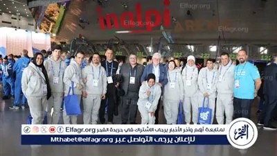 بمشاركة مصرية.. اليوم انطلاق حفل افتتاح دورة الالعاب العالمية الشتوية للاولمبياد الخاص تورين ٢٠٢٥