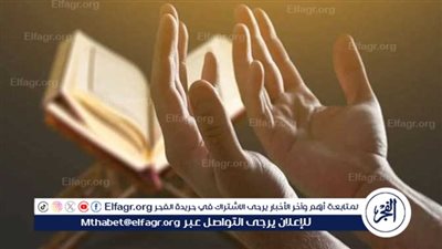 دعاء اليوم التاسع من رمضان 2025: أدعية مستجابة للتقرب إلى الله في الشهر الكريم