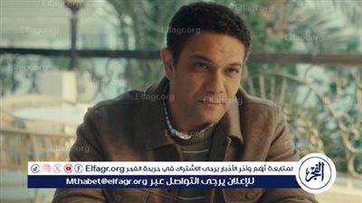 آسر ياسين يكشف عن عن سر تأثره بمسلسله دون سابق إنذار