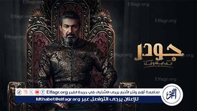 الحلقة السابعة من 