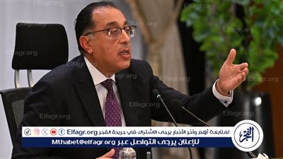 عاجل - رئيس الحكومة يوجه رسالة مهمة لـ محافظ البنك المركزي.. ما هي؟
