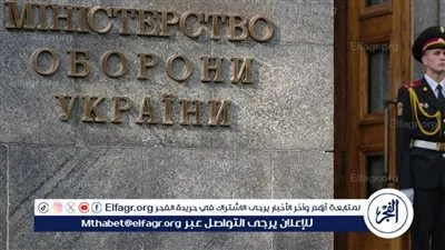 أوكرانيا توقع مذكرة تفاهم مع شركة ألمانية لتصنيع أنظمة الدفاع الجوي