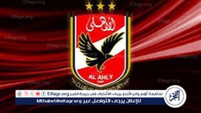 الدوري المصري الممتاز | قائمة الأهلي لمواجهة حرس الحدود.. ظهور أحمد عبد القادر لأول مرة وغياب بن رمضان
