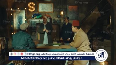 ملخص أحداث الحلقة التاسعة من مسلسل 
