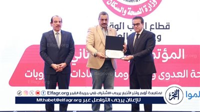 صحة الدقهلية: 