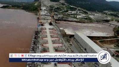مستوى بحيرة سد النهضة ثابت عند 60 مليار متر مكعب وسط غياب تشغيل حقيقي للتوربينات