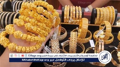 استقرار أسعار الذهب في مصر اليوم الاثنين 10 مارس 2025