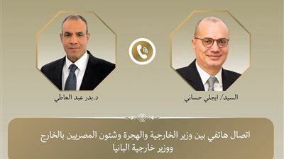 هاتفيا.. وزير الخارجية يبحث مع نظيره الألباني تثبيت وقف إطلاق النار في غزة 
