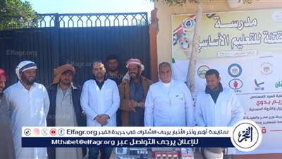 قافلة بيطرية مجانية لمدينة براني بمطروح