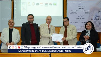 فنون جميلة أسيوط تطلق النسخة الأولى من البرنامج التدريبي لريادة الأعمال والمشروعات الابتكارية