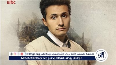 مصطفى عماد عن دوره في 