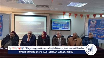 تعليم مطروح ينظم حوارا مجتمعيا حول نظام البكالوريا المصرية المقترح بمكتبة مصر العامة