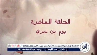 “يوم من عمري”.. تطور علاقة ميار ومحمد يصنع منعطفًا جديدًا في 