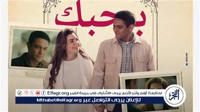 موعد عرض الحلقة 14 من مسلسل 