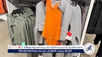 قائمة كاملة بأسعار ملابس عيد الفطر 2025 للشباب