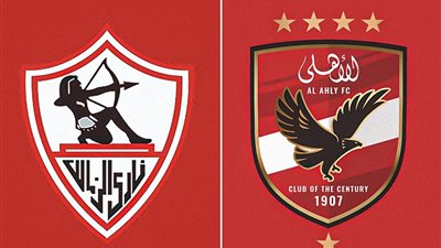 تعرف على القنوات المفتوحة الناقلة لمباراة الأهلي والزمالك اليوم مجانًا