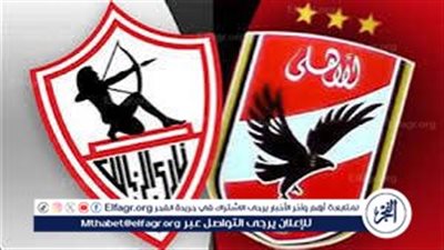 عاجل- ازمة القمة الزمالك يرفض التأجيل وتغير الحكام..هل ينسحب الأهلي من القمة؟