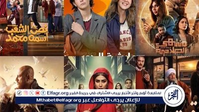 ناقد فني: حالة من الرضا عن مستوى دراما رمضان 2025 إلى حد كبير