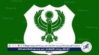 المصري يتعادل مع البنك الأهلي 1/1 بكأس عاصمة مصر