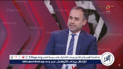 المتحدث الرسمي للأهلي يكشف كواليس بعثة الفريق بعد عدم خوض مباراة الزمالك