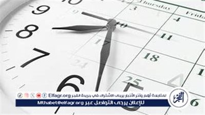 موعد تطبيق التوقيت الصيفي 2025 في مصر وأبرز الفوائد والتأثيرات