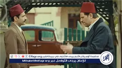الحلقة الـ 11 من مسلسل 