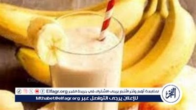 الموز.. الحل الطبيعي الفعّال لتخفيف الصداع في رمضان