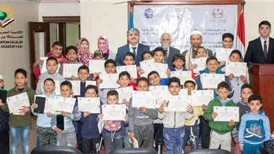 الأكاديمية المصرية الأذربيجانية للصداقة بين الشعوب تُكرّم 70 طفلًا