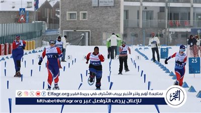 انطلاق أولى نهائيات المشاركات المصرية في الألعاب العالمية الشتوية للأولمبياد الخاص – تورين 2025 