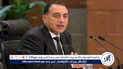 عاجل - رئيس الوزراء: موافقة صندوق النقد على المراجعة الرابعة تمثل دعما للاقتصاد المصري