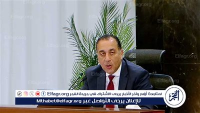 عاجل - رئيس الوزراء يوجه رسالة مهمة للمواطنين بشأن سعر أنبوبة البوتاجاز