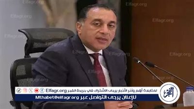 عاجل - رئيس الوزراء يعلن تطوير منطقة وسط البلد