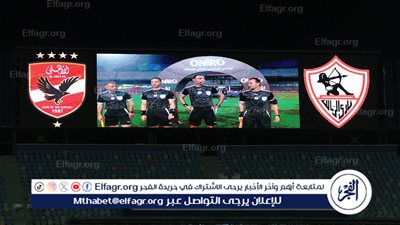 انتهت قبل أن تبدأ| انسحاب وبيانات وتدخل وزاري.. كواليس ما حدث في مباراة الأهلي والزمالك بالقمة 130 (ملف)