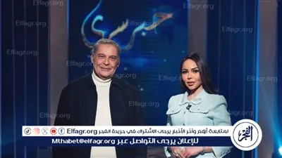 اليوم.. عرض الجزء الثاني من لقاء المنتج محسن جابر مع أسما إبراهيم في حبر سري