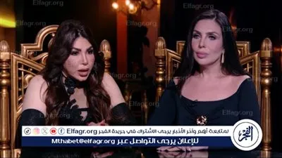 غادة إبراهيم لـ 