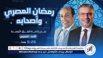 الليثي وصيام يكشفان أسرار 